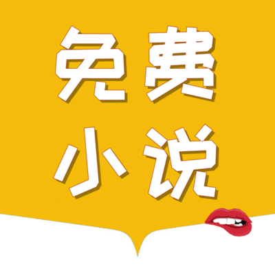 重磅消息！EasyGo易游国际晋江机场店盛大开业啦！福建办理出国签证又多一个全新选择